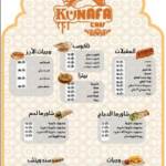 Menu chef kunafa Marrakech June 2023 445120-554000